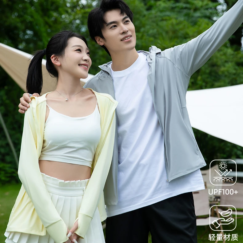 【崔万志优先】夏季防晒指数100+薄款男女同款防晒衣冰感