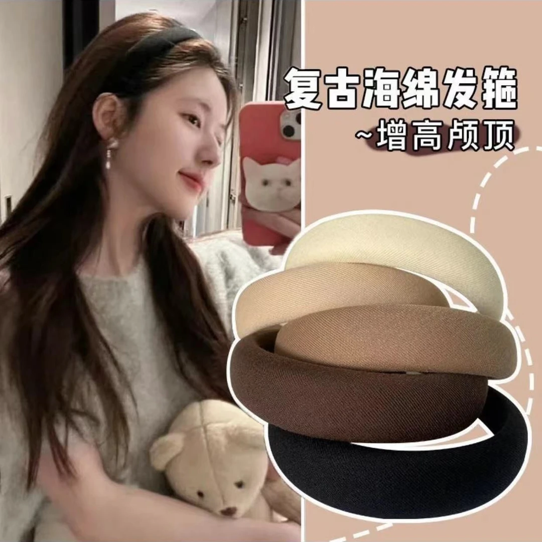 【3个装】海绵发箍高颅顶复古头箍显脸小发箍深咖卡其红显高