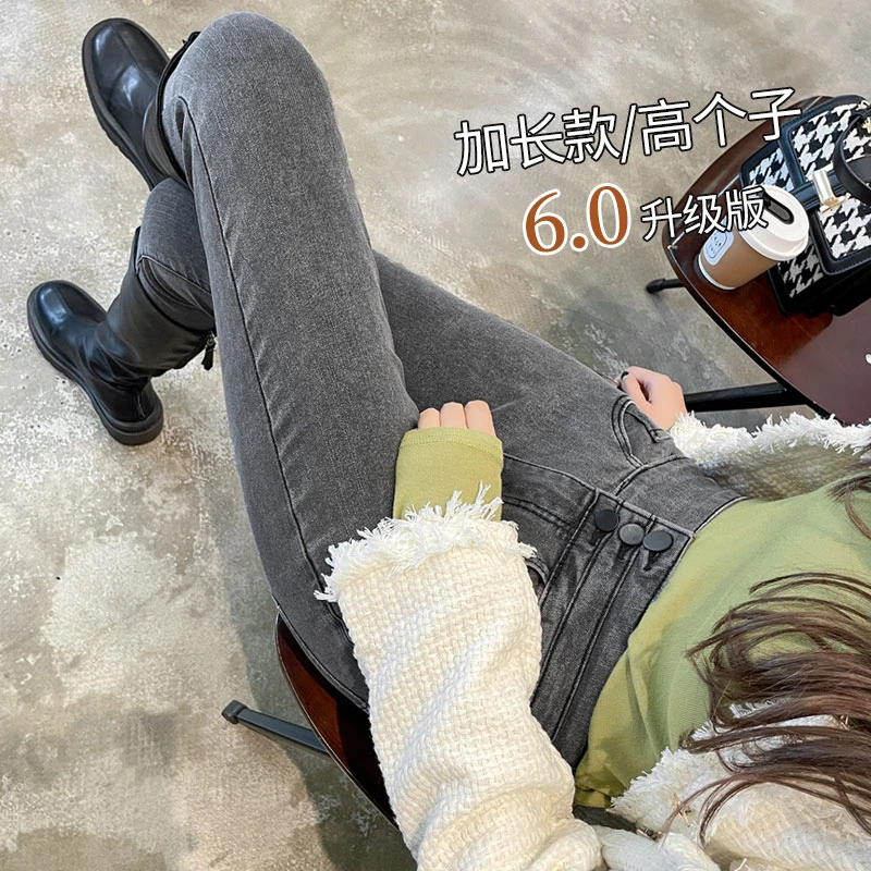 烟灰色超高腰牛仔裤女2022秋冬新款加绒加长显瘦紧身小脚铅笔裤子