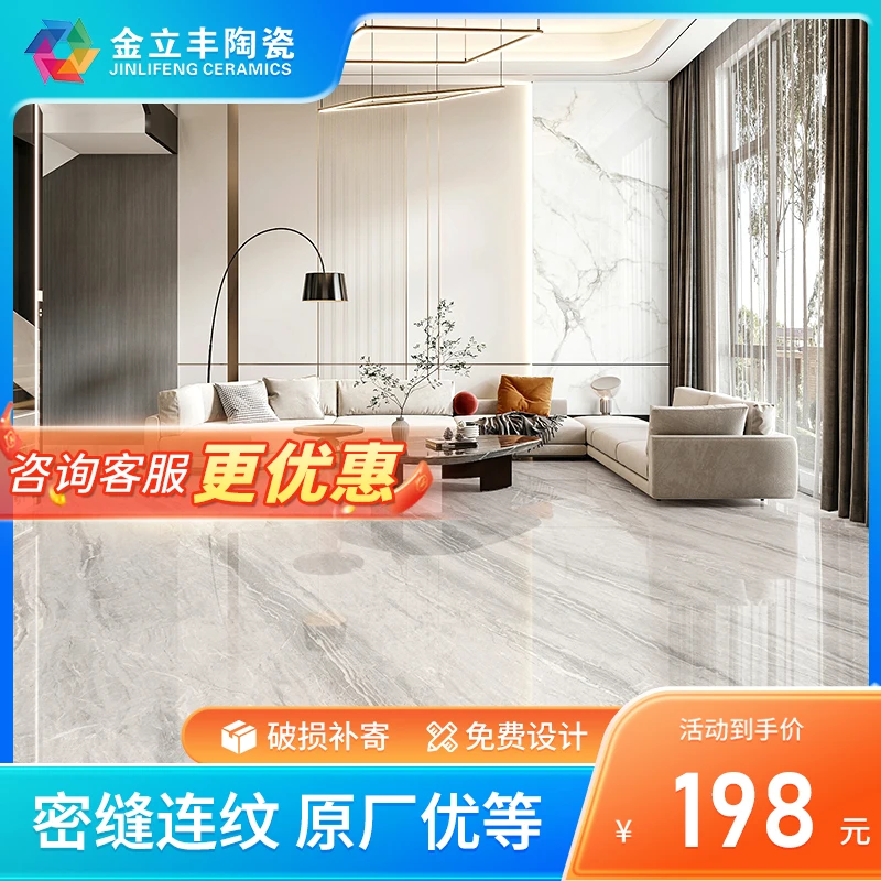 广东佛山品牌同款900X1800希腊灰密缝铺贴连纹客厅密缝瓷砖大板