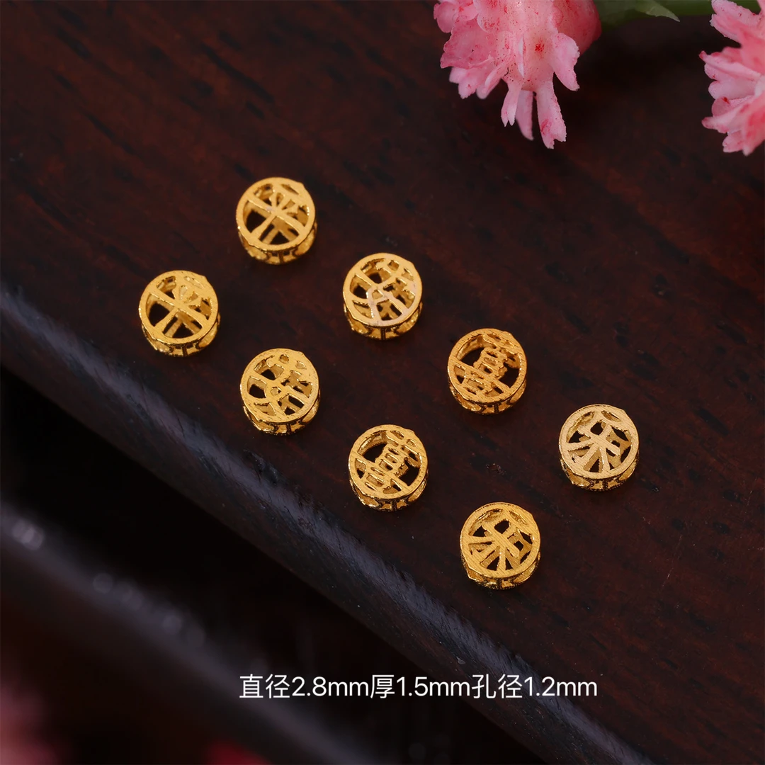 【亿金】18k金双面平安喜乐厚金版隔珠隔片DIY手串项链配件