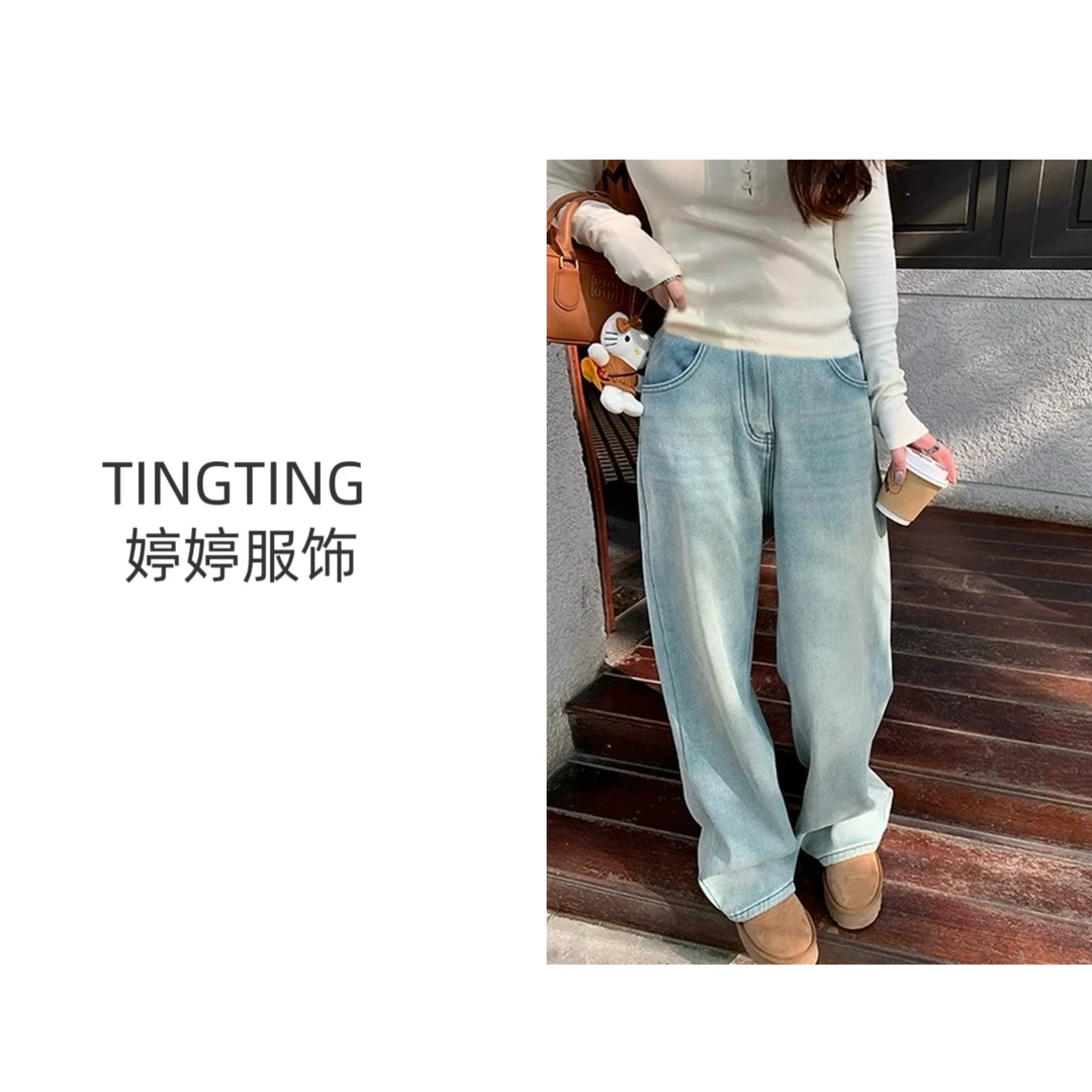 【TINGTING】冬季加绒加厚宽松休闲阔腿裤显瘦直筒拖地牛仔裤