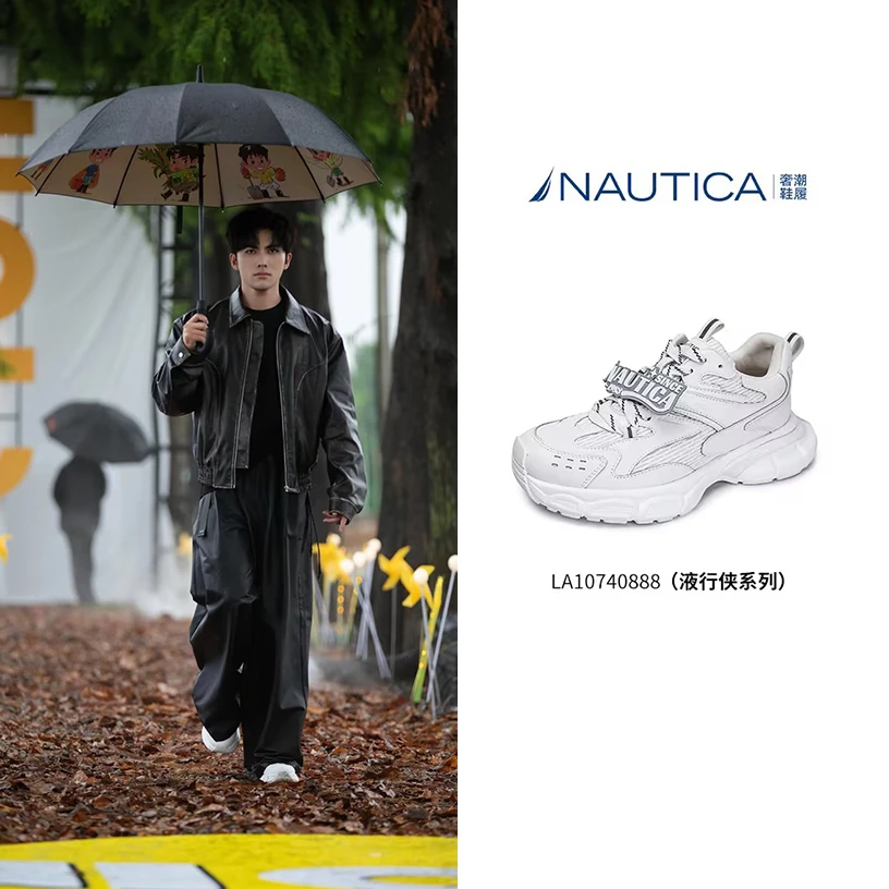 nautica/诺帝卡液行侠系列潮流舒适百搭厚底轻便老爹鞋LA10748502