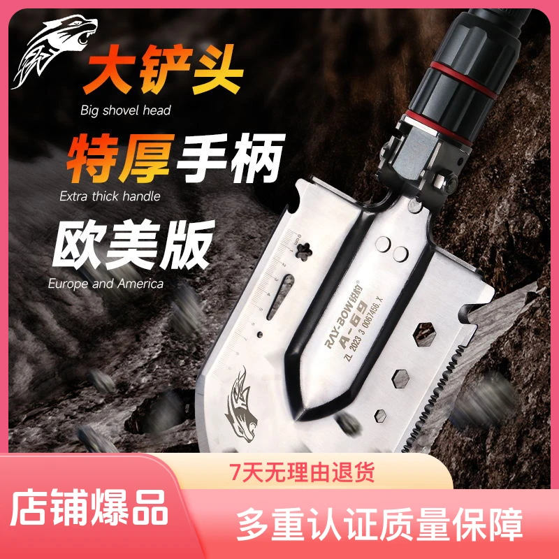户外多功能铲加固加厚多功能铲防身折叠工锰钢精选多用车载工兵铲