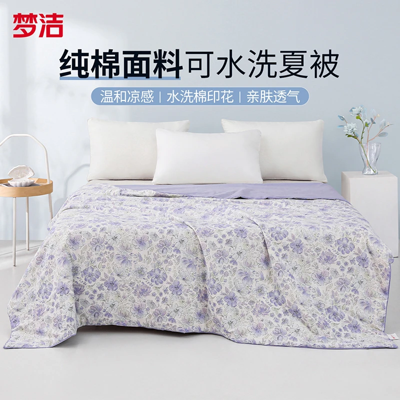 梦洁纯棉夏凉被空调被子夏被可机洗学生宿舍单人纤维被芯25年新款