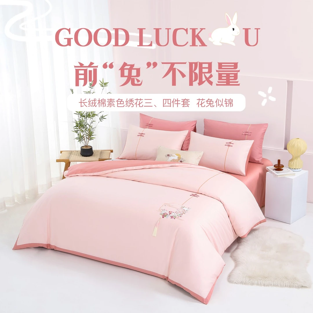 梦洁60S长绒棉四件套纯棉贡缎全棉100%床上用品套件轻奢床单被套