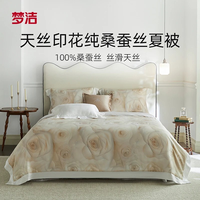 桑蚕丝夏凉被莱赛尔纤维印花纯蚕丝夏被凉感空调被瑰蜜