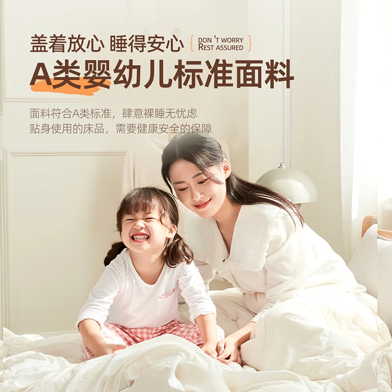 梦洁大豆纤维被子冬被四季通用学生宿舍被子单人棉被芯加厚空调被