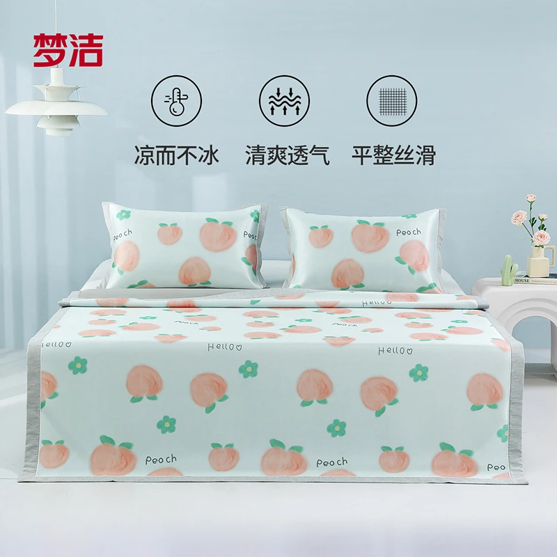 梦洁家纺凉席空调席可水洗冰丝席夏天可折叠席二三件套学生宿舍