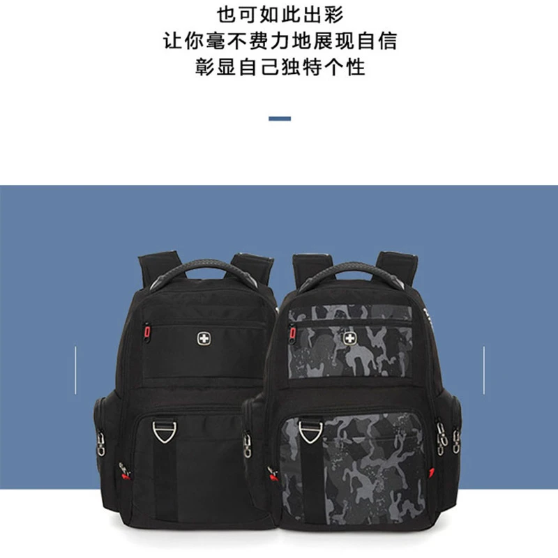SUISSEWIN瑞士军刀黑色旅游多隔层大容量双肩包时尚休闲韩版迷彩.