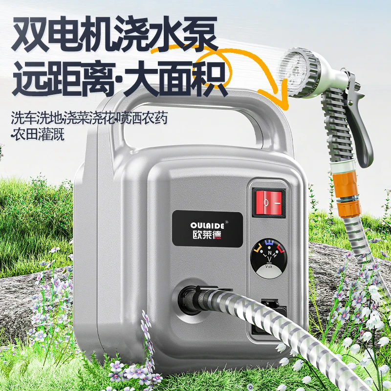 浇菜神器浇水机农用灌溉充电式抽水泵家用浇地自动农村淋菜地户外