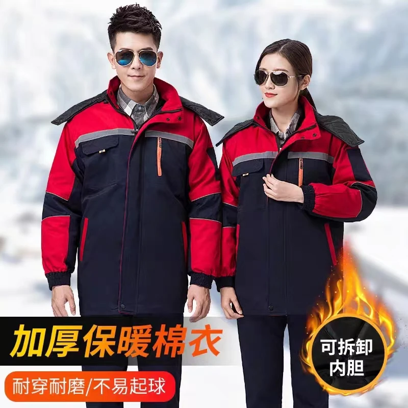 秋冬季工作服棉服保暖加厚男女防寒棉衣工地耐磨建筑工厂汽修定制