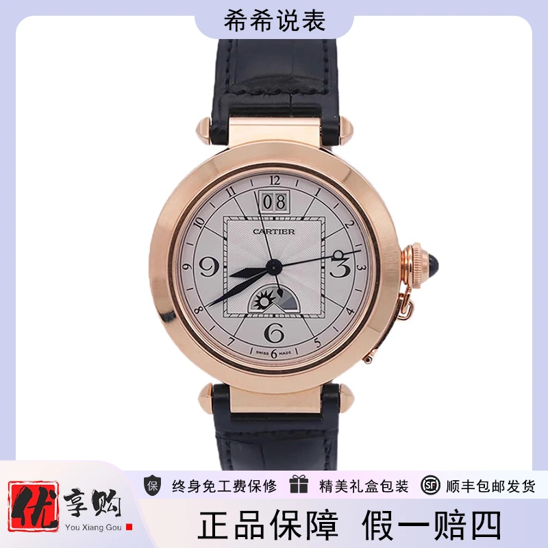 99新 Cartier/卡地亚 希希说表帕莎玫瑰金机械男表W3109151表径42