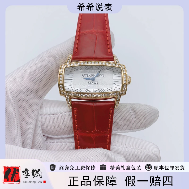 95新 Patek Philippe/百达翡丽 希希说表/GONDOLO石英女表4981R