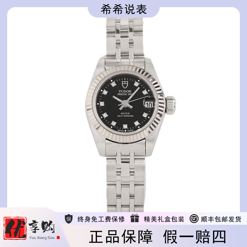 95新 TUDOR/帝舵 希希说表/95新/帝舵公主自动女表m92514-0006