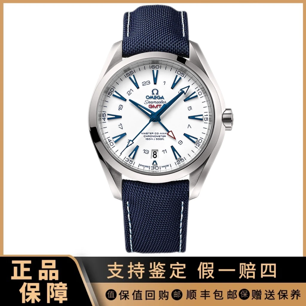 95新 Omega/欧米茄 祥昌/欧米茄海马系列男表231.92.43.22.04.001