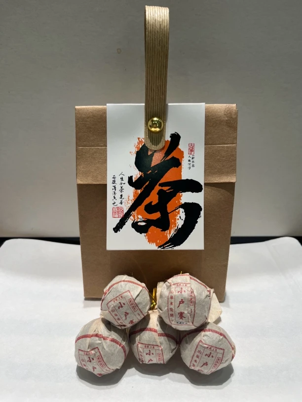 无品牌小户赛 普洱茶（熟茶）龙珠