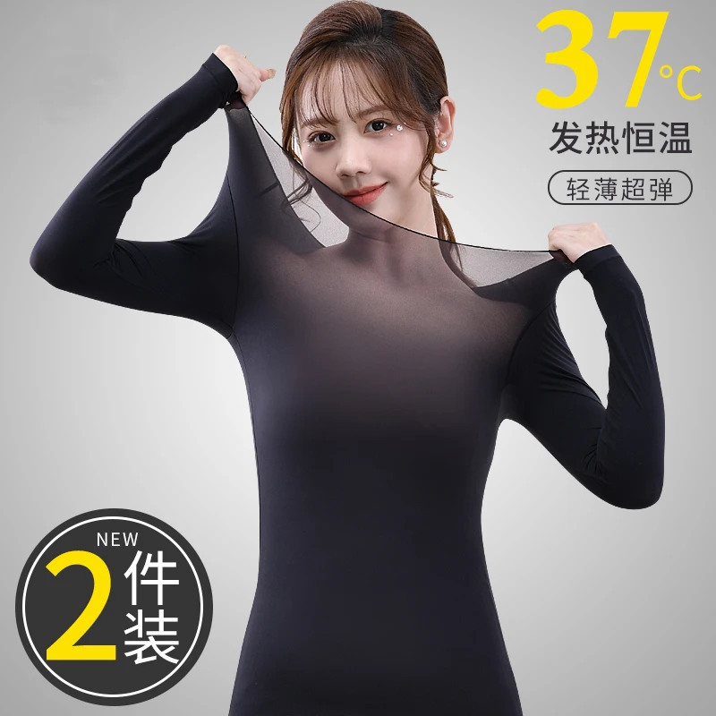 保暖内衣超薄隐形热能打底发热女秋衣肌底面膜衣打底衫美肤玻尿酸