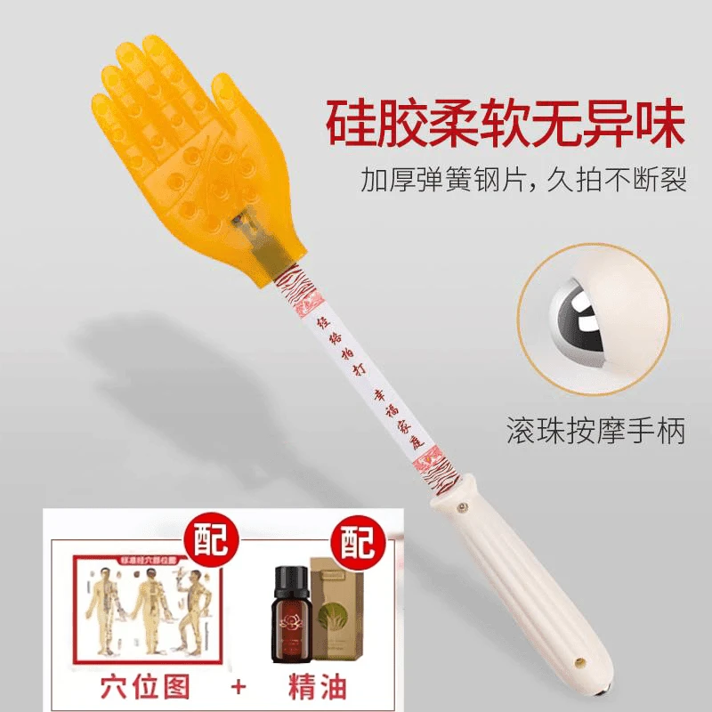 拍痧手掌拍硅胶拍痧板 手掌型小黄拍 家用全身经络拍打出痧器