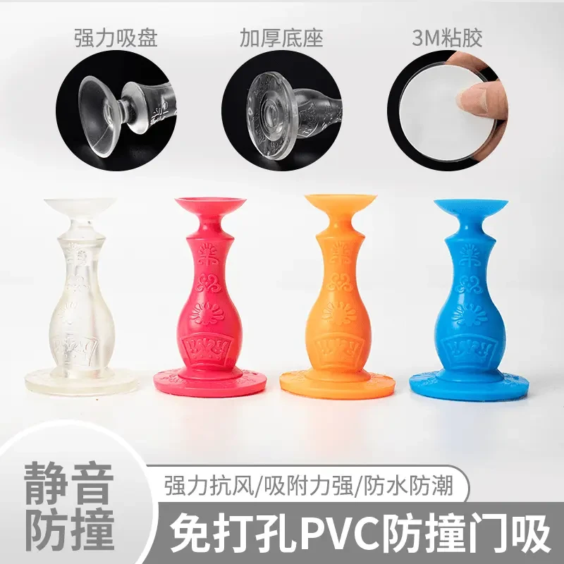 硅胶门吸免打孔防撞门挡卫生间吸门器免钉防撞碰撞