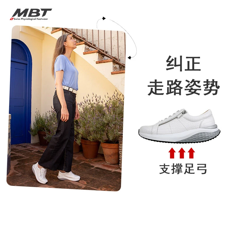 MBT足健康鞋男女厚底休闲通勤鞋 足弓支撑 缓震增高FERRO