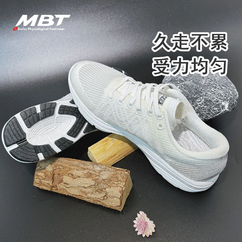 MBT弧形底男女厚底跑步鞋足弓支撑久走不累网面透气SPEED1000-3