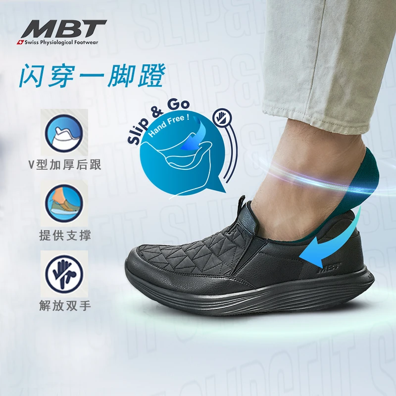【闪穿】MBT足健康鞋女足弓支撑休闲鞋 不弯腰懒人一脚蹬SF3000