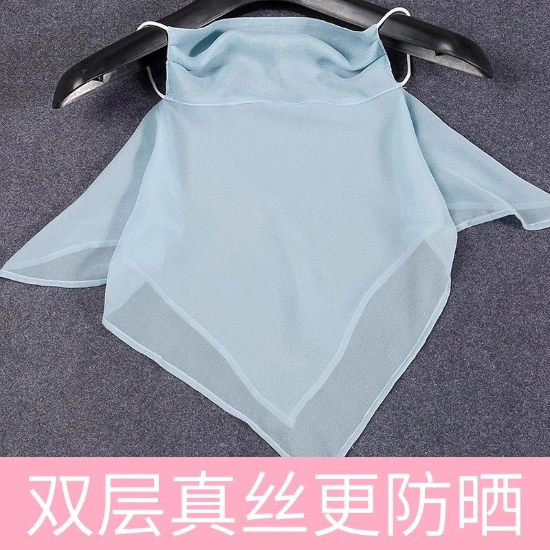 真丝防晒口罩面罩护颈防紫外线女夏季薄款透气防晒面纱全脸遮阳