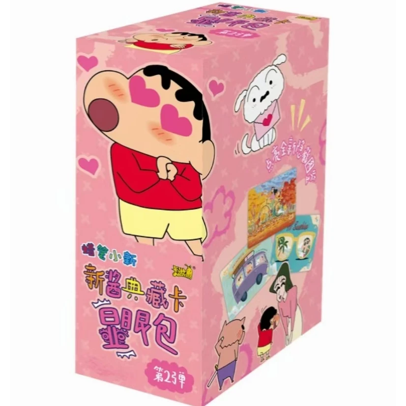 【对对碰】卡游-蜡笔小新-显眼包第二弹-色即是空