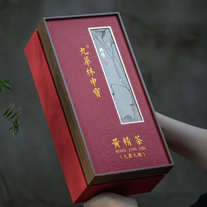 九华林中宝碳烤仙人余粮茶2024端午节茶叶礼盒送领导高档
