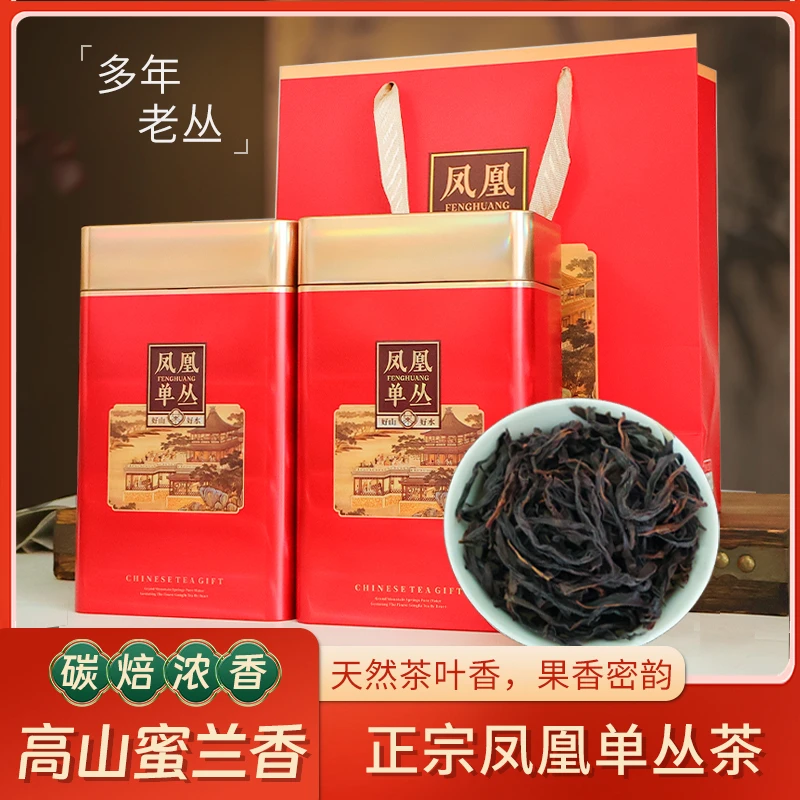凤凰单丛高山荒野老丛蜜兰香碳焙三道火花香蜜韵乌龙茶茶叶浓香型