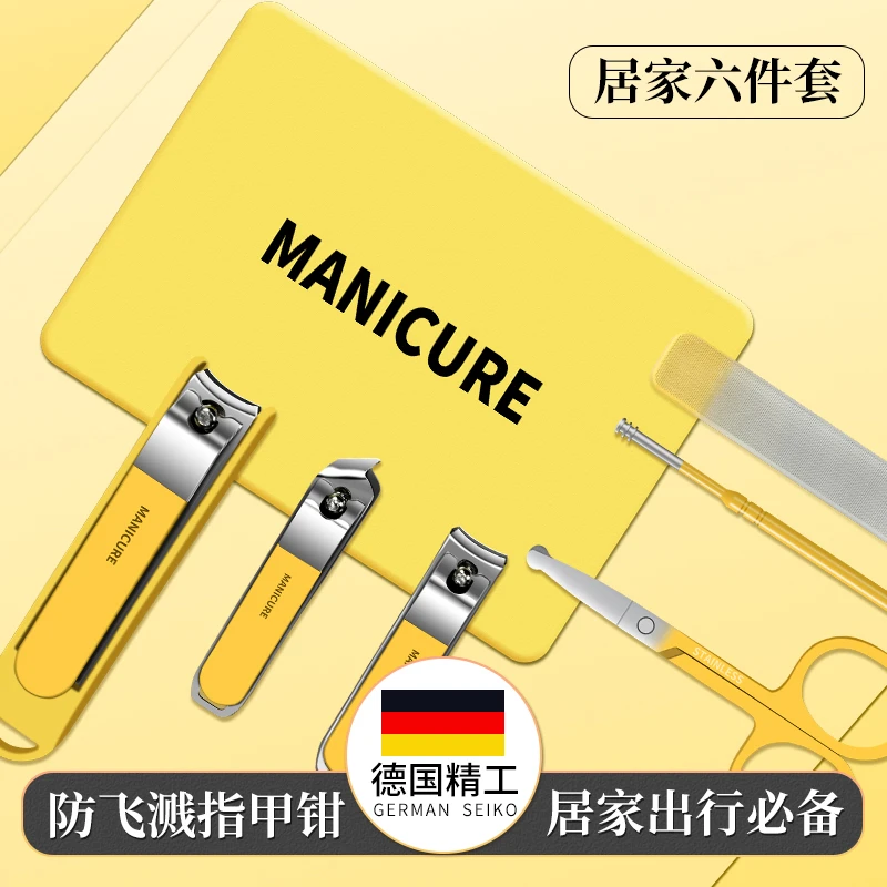 德系防飞溅指甲刀套装斜口指甲钳家用指甲剪套装修脚刀专用工具