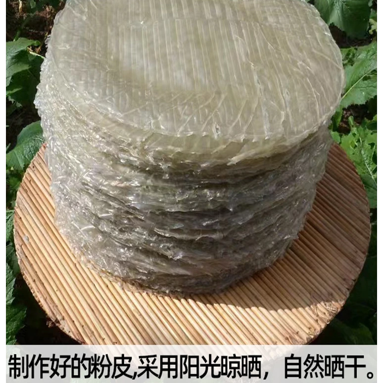 信阳传统红薯粉皮大圆正宗红薯粉皮