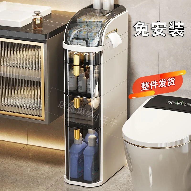 防水马桶窄边柜储物遮丑柜窄缝收纳柜夹缝收纳柜卫生间置物架厕所