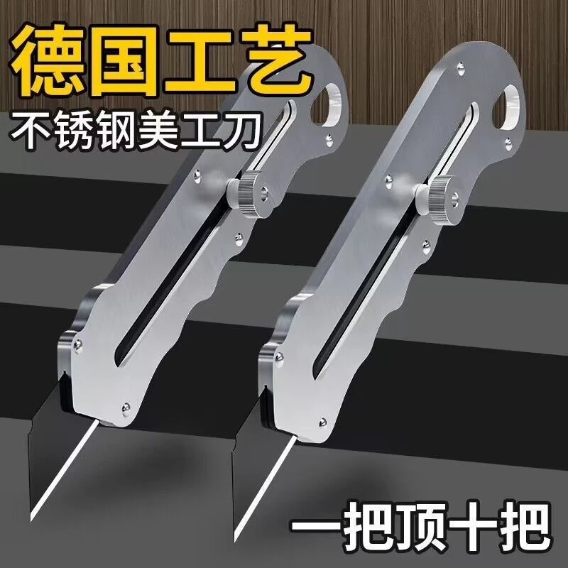 全钢刀架加厚裁纸刀不锈钢美工刀德国进口壁纸刀重型加厚墙纸刀