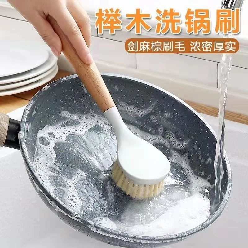 刷锅神器洗锅刷碗神器洗碗神器不粘油擦锅刷子洗锅刷子刷锅刷子