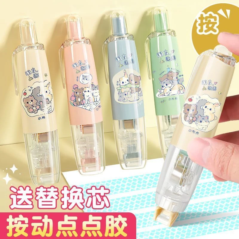 ins风按动式点点胶点状双面胶高颜值手账专用高粘度修正带式胶带