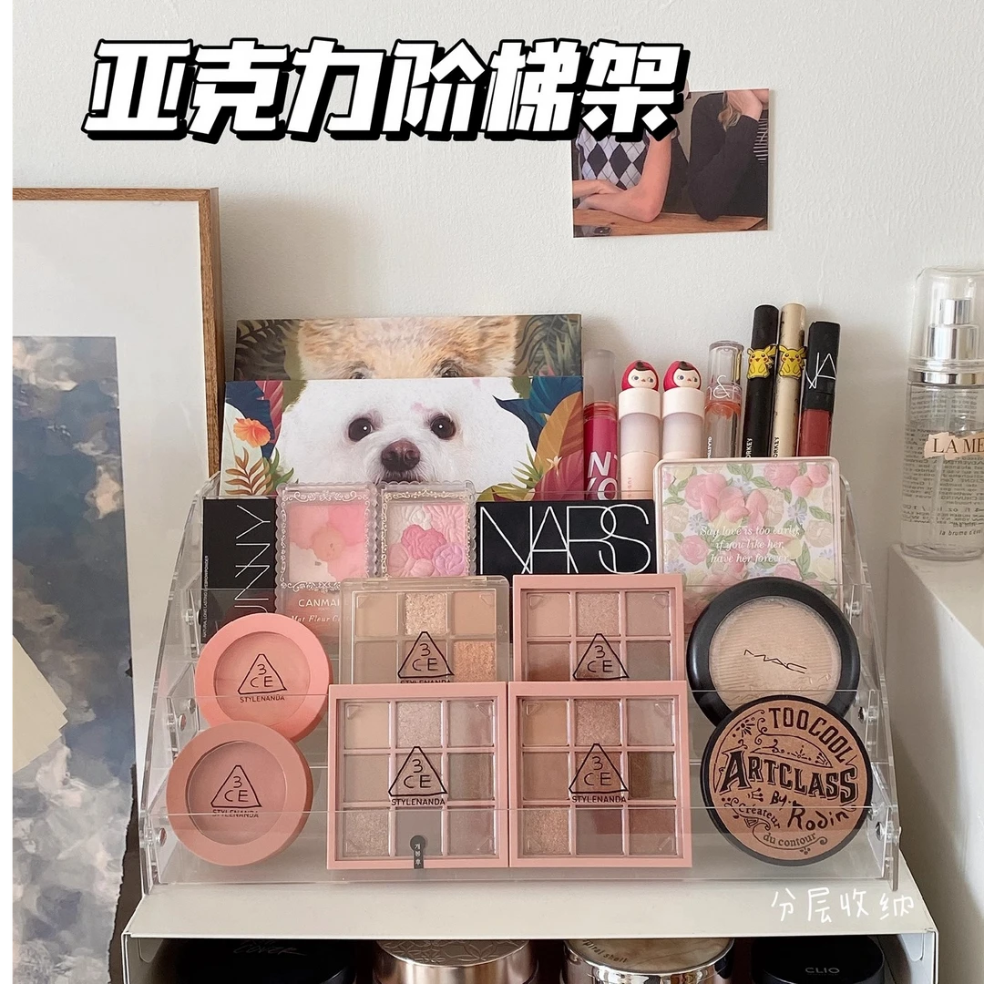 亚克力桌面香水置物架梳妆台化妆品收纳盒轻奢ins透明阶梯展示架