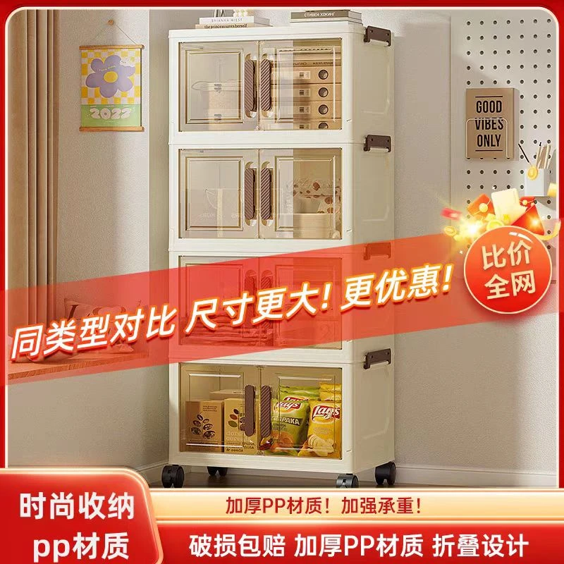 收纳箱折叠收纳柜家用衣服被子多层储物柜置物柜可折叠防尘整理盒