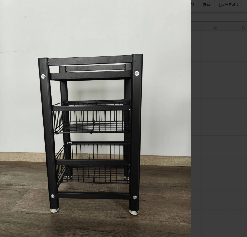 LLH#拉篮置物架38宽62高库存尾货置物架（铁1）1108