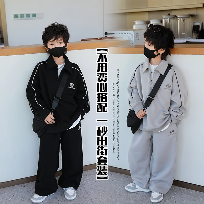 男童套装春秋季儿童运动两件套2024新款秋装外套中大童黑色裤子潮