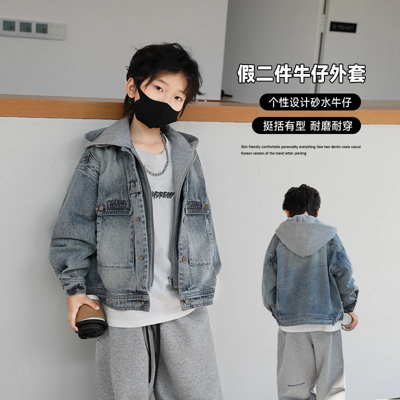 2024新款范米粒童装牛仔外套春秋男童休闲个性中大童