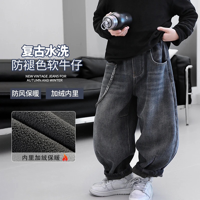 2024新款范米粒童装加绒牛仔休闲裤