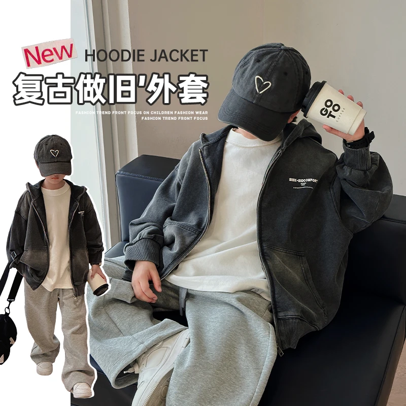 男童春装外套卫衣炸街春秋开衫2024新款儿童连帽上衣中大童童装潮