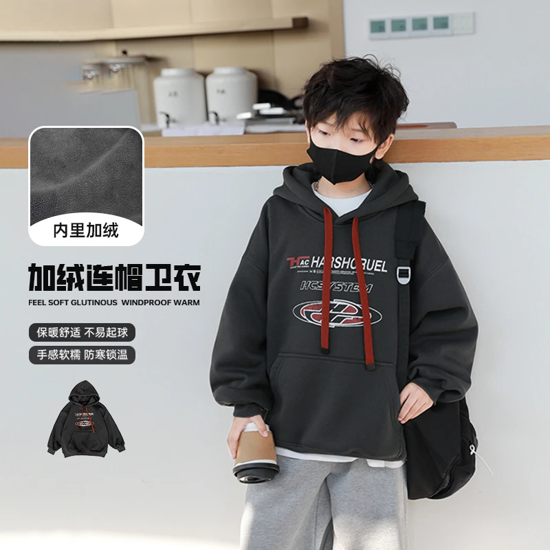 男童加绒卫衣秋冬款儿童连帽上衣一体绒2024新款中大童打底衫保暖