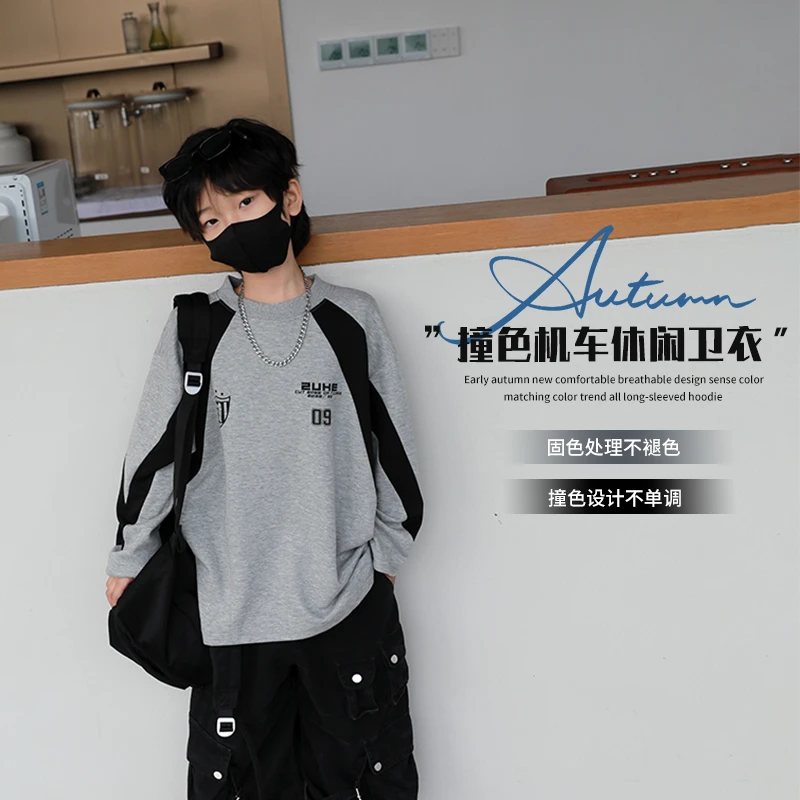 儿童T恤秋装2024新款男童中大童长袖春秋季撞色上衣炸街潮牌体恤