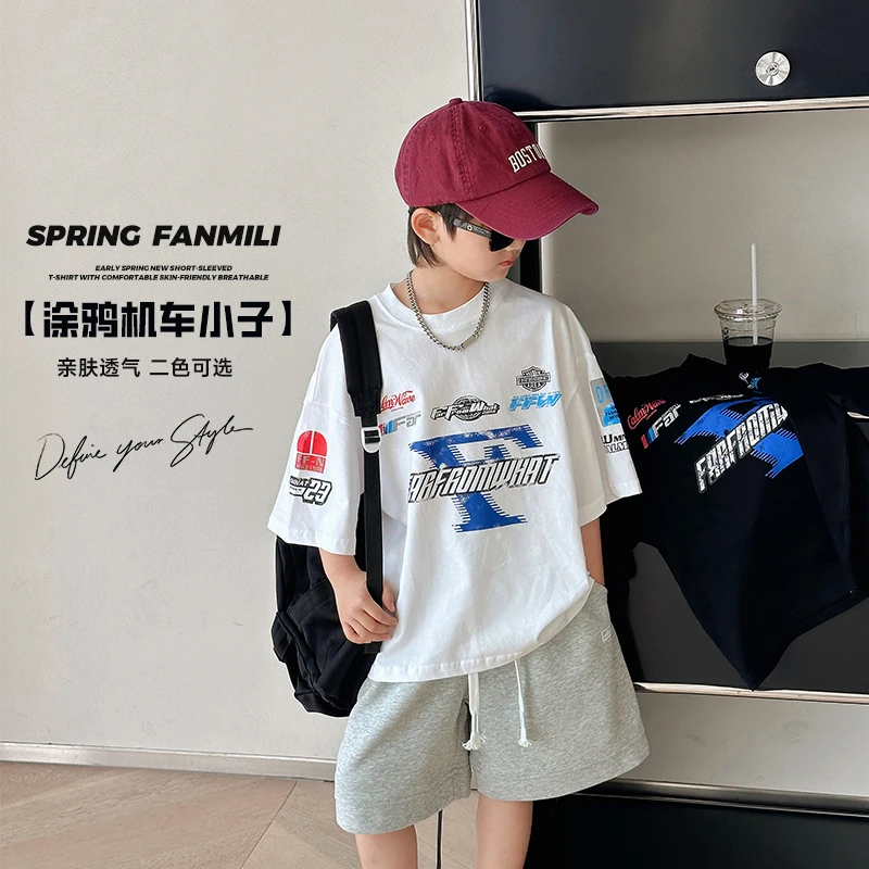 男童夏季童机车半袖短袖儿童宽松t恤中大童装潮牌休闲上衣薄