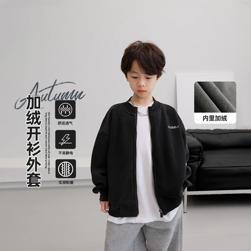 男童棒球服外套冬季加绒2024新款儿童运动开衫中大童潮酷夹克上衣