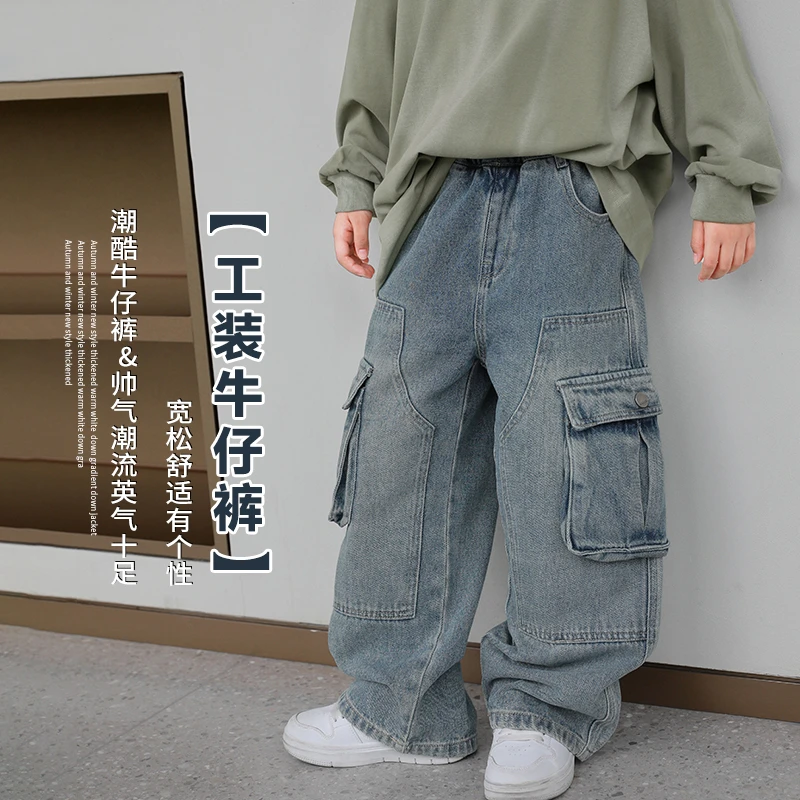 儿童牛仔裤春秋2024工装裤男童休闲秋装新款痞帅中大童长裤潮牌