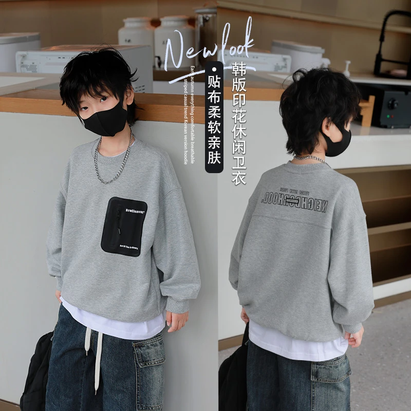 男童卫衣春秋薄款儿童圆领上衣宽松中大童秋装灰色休闲洋气男孩潮